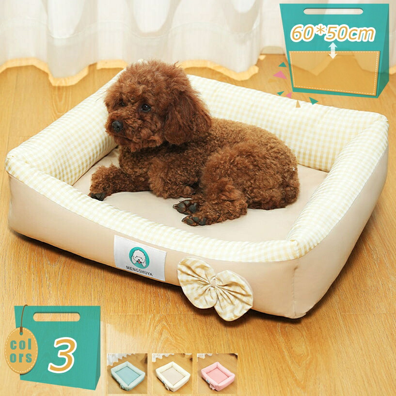 ペットベッド 犬 夏用 クッションマット ソファの巣 夏の犬小屋 マット 小型 中型犬 大型犬 ペットベッド 洗える 通気性 犬 猫 ベッド 寝床 四季 休憩所 かわいい おしゃれ 滑り止め 洗濯可能 犬用ソファー 犬用ベッド mi-ya-bi