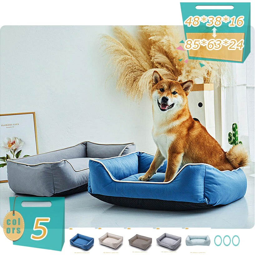 ペットベッド 猫 犬 ベッド クッション 夏 洗える ふわふわ 柔らか 滑り止め ペットソファー 可愛い 中小型犬用 マット 猫用 小型犬用 猫ベッド 犬ベッド 犬用ベッド ペットマット ペットクッション オールシーズン mi-ya-bi