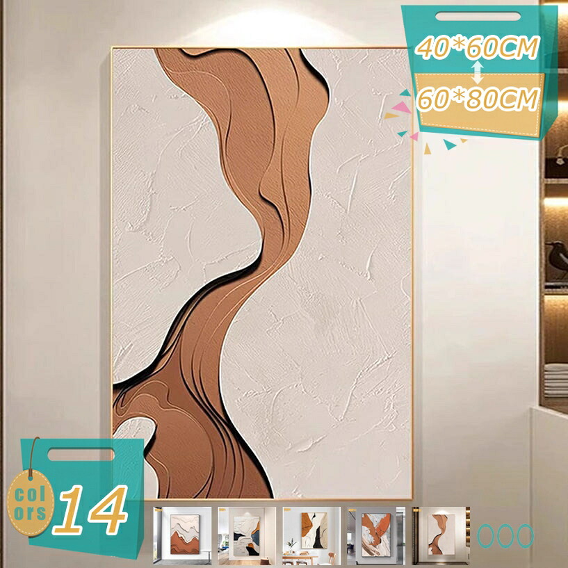 500円OFFクーポン 絵画 おしゃれ 壁掛け 抽象画 現代アート リビング 玄関 寝室 ホテル 飲食店 事務室 贈り物 ギフト インテリア アートパネル お洒落 モダン 北欧 装飾画 フレーム付き キャンバスアート 風景 ポスター クリスマス mi-ya-bi
