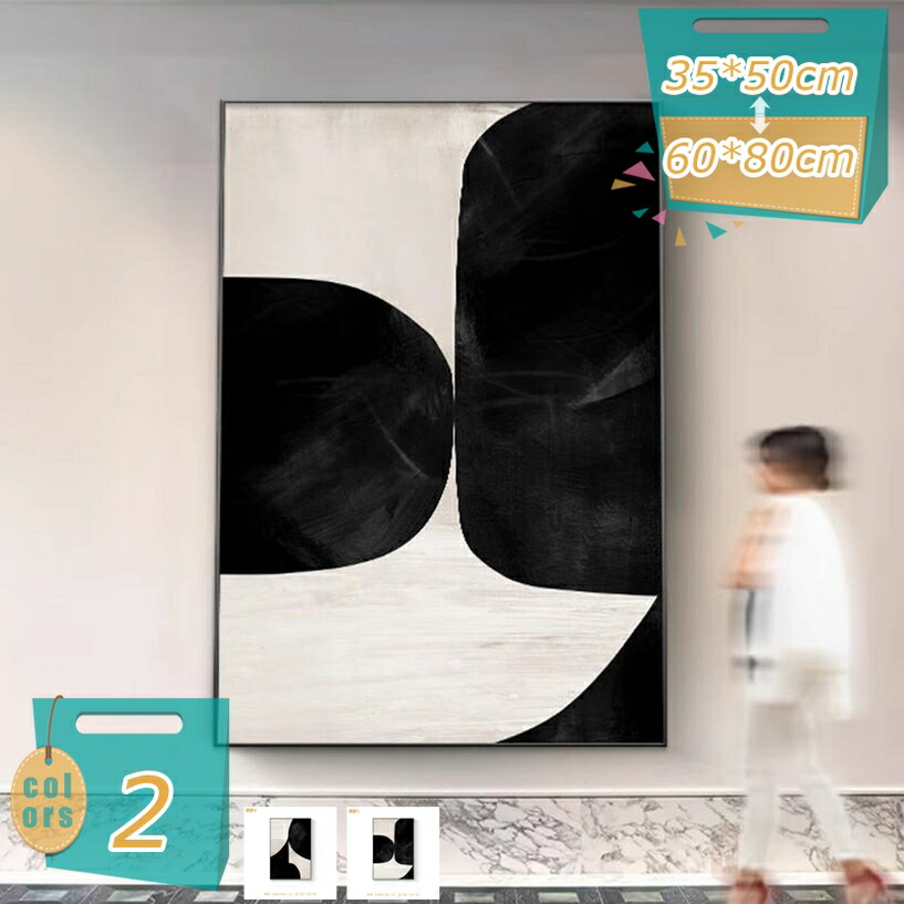 500円OFFクーポン インテリア 絵画 アートパネル 壁掛け 絵 アート 抽象画 モダン 北欧 おしゃれ 飾り絵 キャンパスアート アートフレーム フレーム付き 印刷された アートボード アートポスター 現代 パネル 部屋飾り 贈り物 ギフト mi-ya-bi