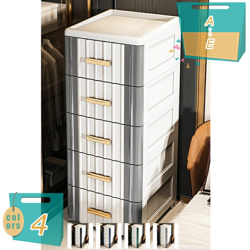 500円OFFクーポン券 納める収納家具 赤ちょうちん かざり付ける品 洗面所 キャスター付き添い人 言葉衣装 御召しもの御召しもの御召しもの仕合わせ ボックス席 抽き出し 臥し所用 民族大移動式 押入れ納める 好いたらしい 多役立つこと 精神的な統合式 防塵 入れもの 御部屋 可愛らしい 大静電容量 チェストタンス 今めかしい mi-ya-ビスマス