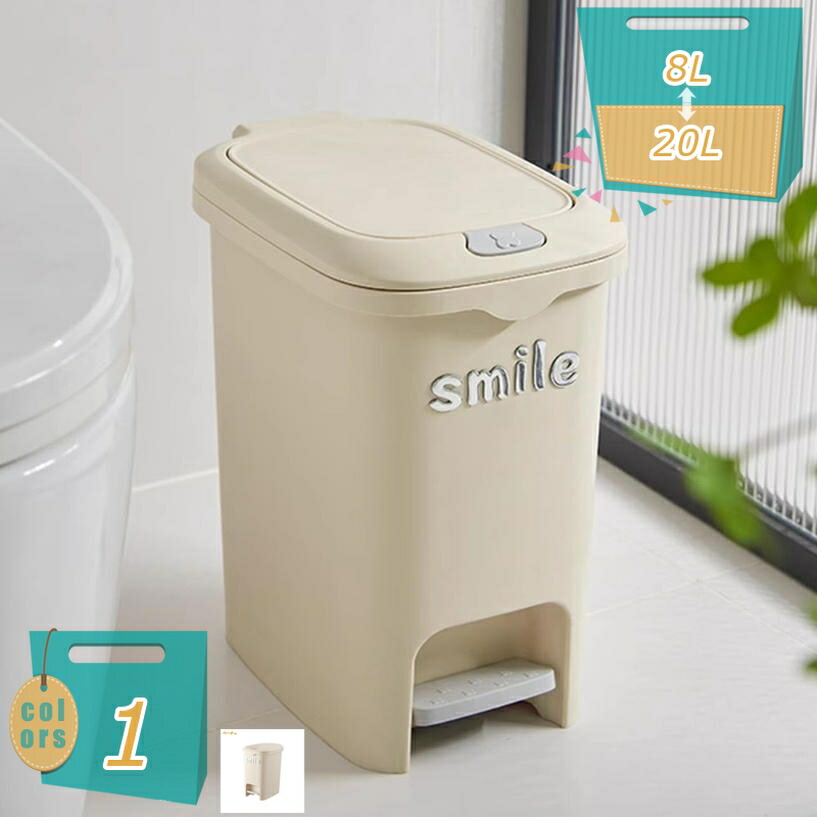 500円OFFクーポン ゴミ箱 ごみ箱 リビング 大容量 密閉キャスター オープン ゴミ箱に見えない ダストボックス 大容量 モダン シンプル キャスター付き おしゃれ キッチン収納 フタ付き キッチン リビング 寝室 ゴミ箱 ごみ箱 ゴミバコ 洗面所 mi-ya-bi