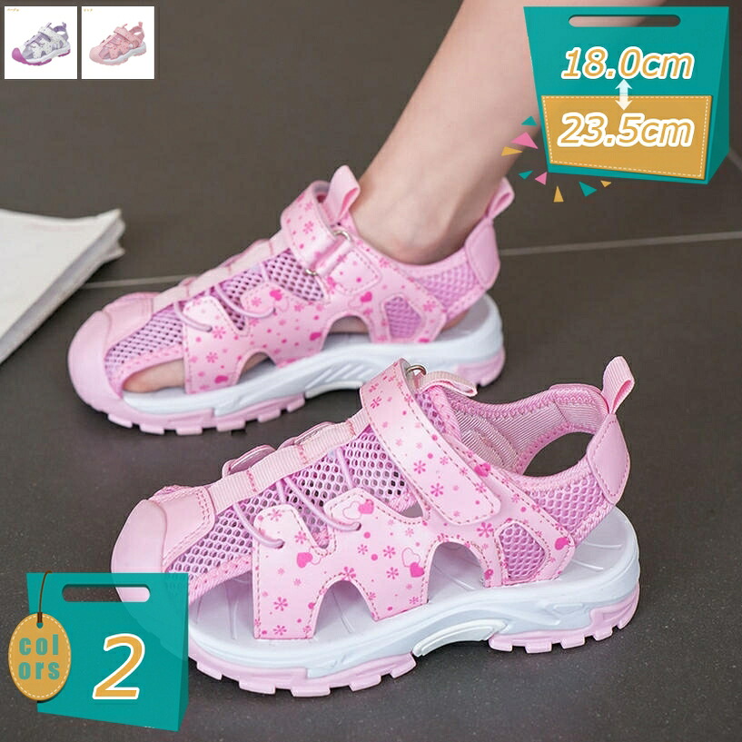 1000円OFFクーポン サンダル キッズ スポーツサンダル 子供用 マジックテープ 前詰まり ジュニアサンダル 女の子 シューズ 男の子 子供靴 子供 ベビー キッズサンダル メッシュ 通気 ウォーターシューズ アウトドア ビーチサンダル mi-ya-bi｜miyabicompany