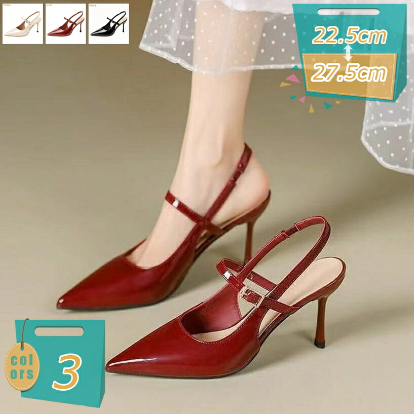 500円OFF引き換え証 パンプス レディース フォーマルシューズ バックス落とし穴 5糎踵 走れる 歩き分かりやすい パステル色の 好いたらしい 通い 御芽出度 卒式 お出かけ 定番 美脚 フォーマル 執務室 執務室 ハイヒール 今めかしい 冠婚葬祭 mi-ya-ビスマス