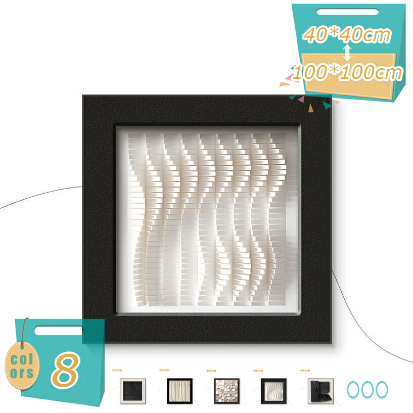 1000円OFFクーポン アートパネル 飾り絵 北欧 プリント 抽象画 装飾画 壁掛け フレーム モダン アートボード インテリア 絵画 印刷された インテリア部屋飾り キャンバス リビング バスルーム ホーム装飾 旅館 オフィス 幾何学 線の絵 mi-ya-bi|miyabicompany