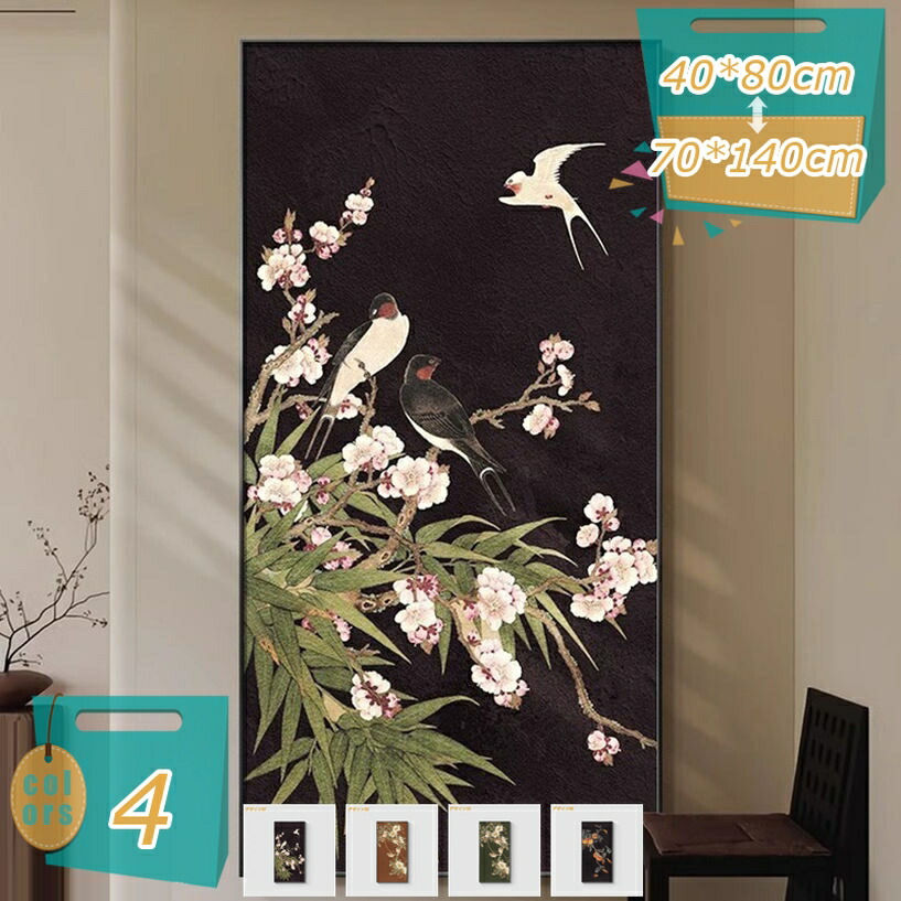1000円OFFクーポン券 芸術ダイアログボックス 葉 花 鳥 見晴らし画 飾りつけ絵 貼り出し 芸術枠組み 絵図 室内装飾 中華風 壁の絵 御部屋飾りつけ かざり付ける画 リビングの絵 お花 風水 今めかしい 御部屋 入り口・入口 飾りもの絵図 リビング御部屋 昼ご飯御部屋 周囲の状況壁画 mi-ya-ビスマス