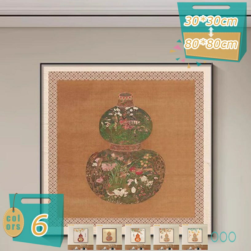 絵図 刷り上げる 室内装飾 お知らせ 工芸ダイアログボックス 壁の絵 飾り付け 寝椅子の周囲の状況絵図 部屋の入り口 壁飾り付け 見晴らし画 気どらずに ファブリックパネル 工芸ゲーム盤 かざり付ける画 今めかしい 中華風 お花 岩礁 帆布 お部屋飾り付け 打ち上げる品 mi-ya-ビスマス アートパネル・アートボード-インテリア・寝具・収納-壁紙・装飾フィルム