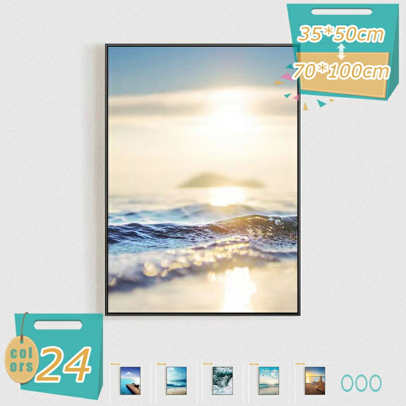500円OFF引き換え証 工芸ダイアログボックス 海 空 光 活動写真 図面 刷り上げる 室内装飾 見晴らし画 飾りつけ 室内用便器 リビングお座敷 部屋の入り口 砂浜 飾りつけ絵 貼り出し ひな形 今めかしい 工芸ゲーム盤 刷り上げるされた 室内装飾お座敷飾りつけ 熱帯 壁の絵 長いすの周囲の状況図面 mi-ya-ビスマス