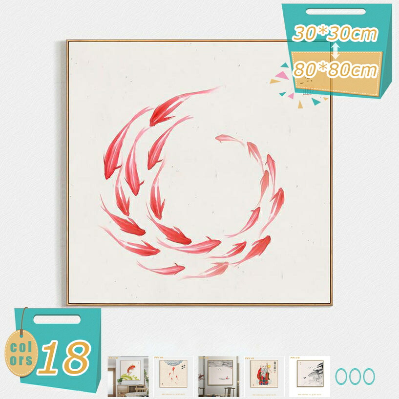 1000円OFFクーポン アートパネル 絵画 蓮の花 錦鯉 チャイナ風 ポスター 風水 玄関 水墨 ウェルカムボード オシャレ リビング飾り 飲食店 インテリア 完成品 自然 開運 森林 キャンバス 壁アート モダン 部屋飾り 版画 壁の絵 ホーム mi-ya-bi｜miyabicompany 7,973円