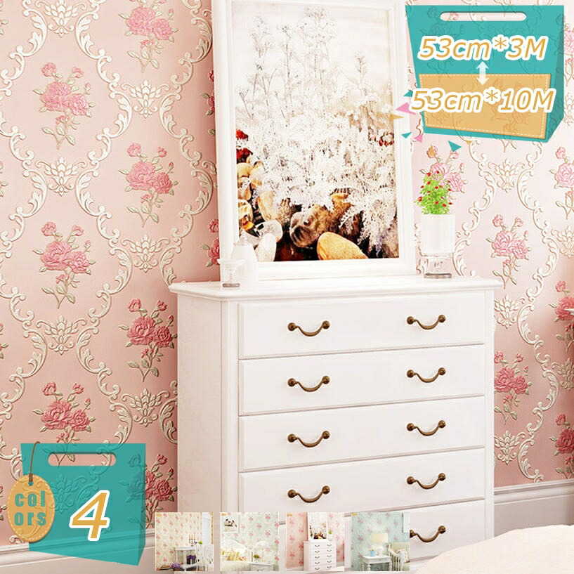 壁紙 花柄 透けない 花 草木 北欧 はがせる判子 室内用便器 風呂場 お部屋 DIY リフォーム 室内装飾 アンティーク 古典派音楽 御花 ウォールステッカー 自然的 のり付き添い人壁紙判子 mi-ya-ビスマス