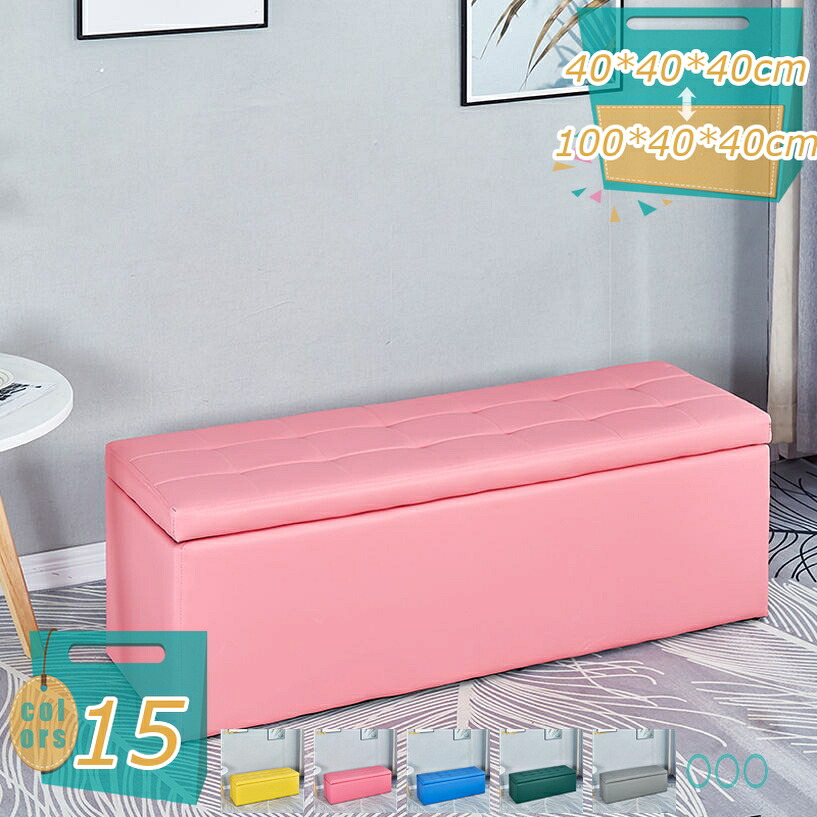 2000円OFFクーポン 収納 スツール ボックス スツール 収納スツール ベンチソファー 椅子 イス オットマン ベンチ ボックス 1人掛け ソファー チェア オットマン 椅子 ローソファー ローソファ ソファ フロアソファ ボックススツール 北欧 BOXスツール mi-ya-bi｜miyabicompany