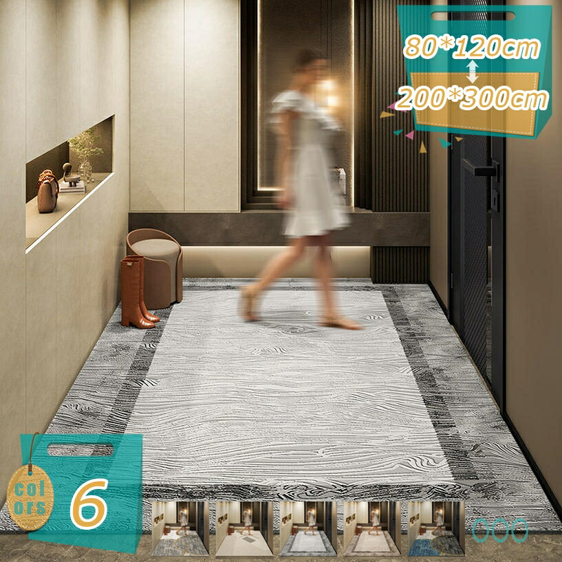 500円OFFクーポン 玄関マット 幾何学柄 洗える 滑り止め 室内 屋内 カーペット ラグマット 北欧風 おしゃれ 泥落としマット 吸水性 耐摩耗性 長持ち 敷物 オシャレ ライン模様 家庭用品飾り 業務用 オフィス用 ドアマット 廊下 階段 喫茶店 mi-ya-bi