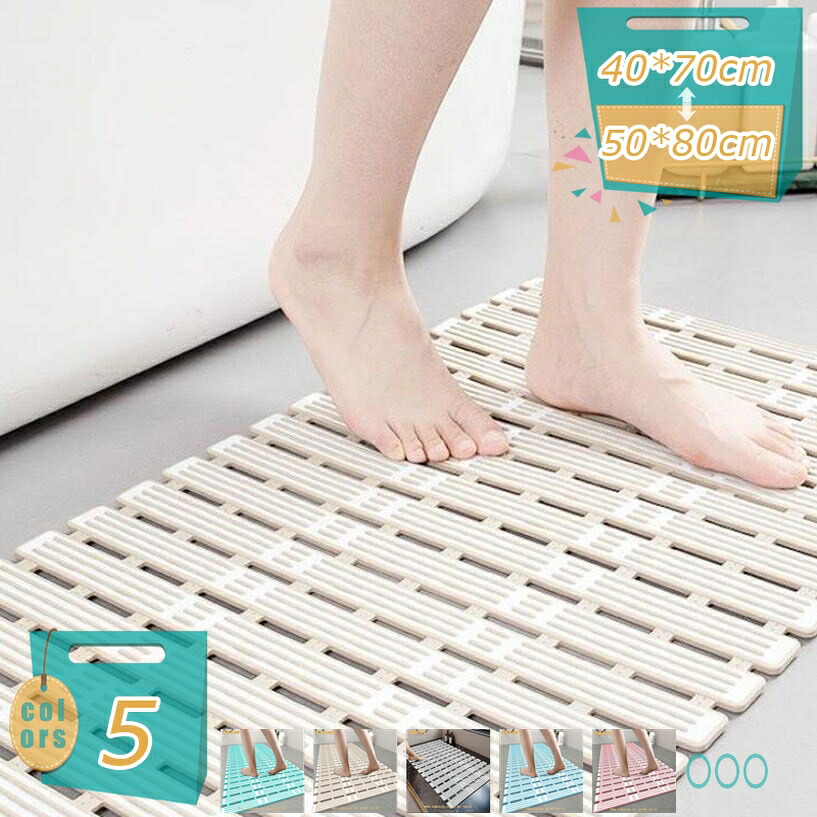 1000円OFFクーポン 滑り止めマット 浴室 水抜け穴付き お風呂マット 滑り止め 大判 高齢者 お年寄り すべり止めマット 転倒防止 吸盤付き カット可能 柔らかい 浴槽内滑り止めマット 浴室内 大きめ バスマット 洗い場 mi-ya-bi｜miyabicompany