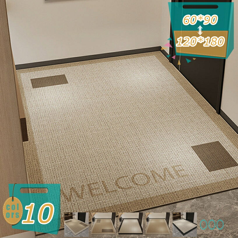 部屋の入り口つや消し 屋外 洗えるつや消し 部屋の入り口 上滑り打ちきり 小さめ 今めかしい 引っ敷き 丸洗い 洗い濯ぎ能力のある 無地 泥落としつや消し 部屋の入り口つや消し 引っ敷き リビング 室内用 矩形 室外用部屋の入り口つや消し 砂落とし ウォッシャブル ウェルカムマット 勝手もとつや消し mi-ya-ビスマス