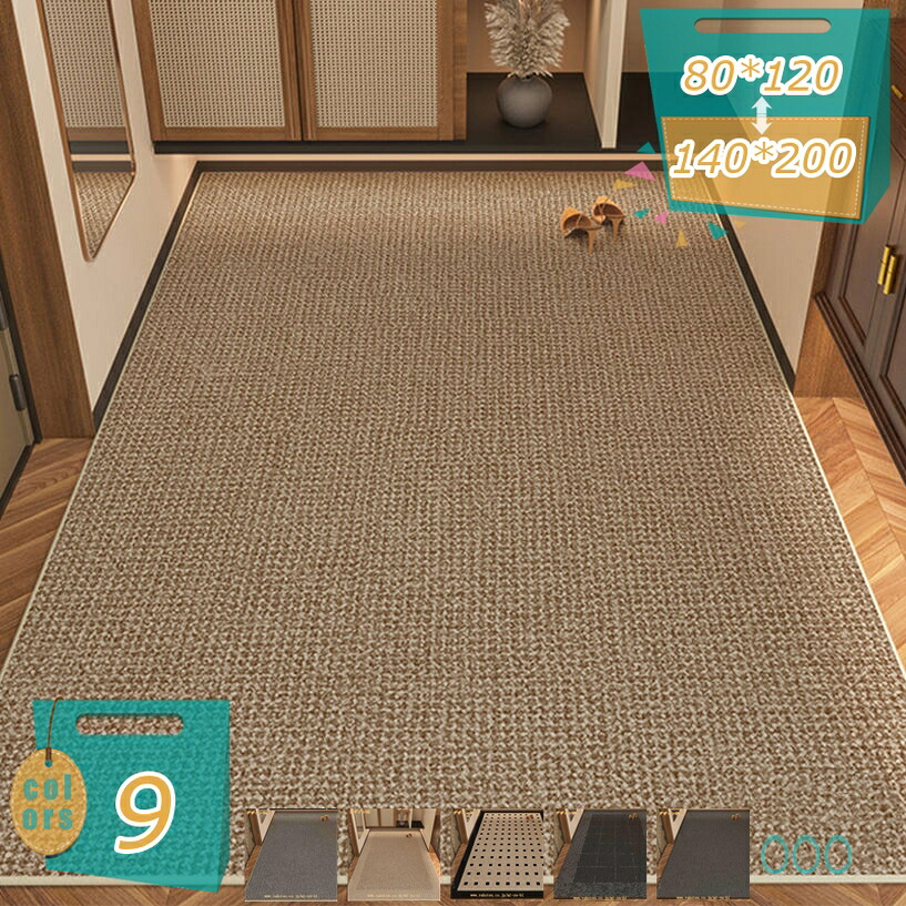 1000円OFF引き換え証 部屋の入り口引っ敷き 室外 屋内 部屋の入り口引っ敷き 今めかしい 薄型 室内 北欧 洗える 朦々たる 風水 大判 丸洗い 立ち会い場引っ敷き エントランス状態 執務室 部屋の入り口 執務室 バス発着場 泥落とし どろ除け 分かりやすい 御役目用 身寄り用 足ふき引っ敷き 部屋の入り口引っ敷き 引っ敷き 引っ敷き mi-ya-ビスマス