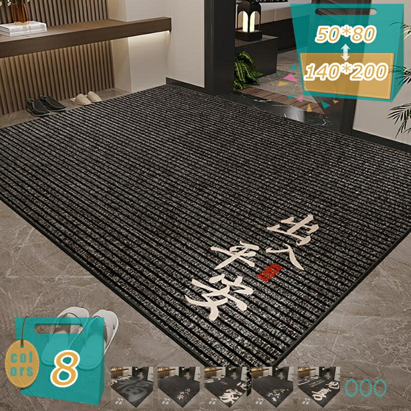 室外つや消し 部屋の入り口つや消し 今めかしい 薄型 泥落としつや消し エントランスマット 部屋の入り口つや消し ウェルカムマット 外用 どろ除けつや消し welcome 北欧 ヴィンテージ アンティーク 喫茶店風 薄型 回廊 足拭きつや消し 室外用 庭園つや消し mi-ya-ビスマス
