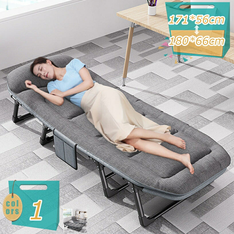 1000円OFFクーポン券 折りたたみ臥榻 軽さ 一人掛け パウダーコンパクト シングル 耐荷重 折り畳み 室内外兼用 飾り気の無い臥榻 アウトドア臥榻 難民キャンプ リクライニング 睡眠時間 横になって伸び伸びする オール時節 成し遂げる品 mi-ya-ビスマス
