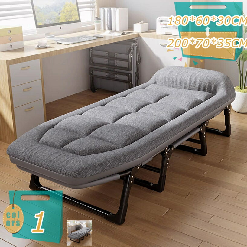1000円OFFクーポン券 折りたたみ臥榻 シングル パウダーコンパクト 軽さ 寝れる 一人掛け キャンプコット 飾り気の無い臥榻 多役立つこと 飾り気の無い臥榻 リビング 執務室 在宅 ワンルーム うたた寝 室内 屋内 枕付き添い人 夏時臥榻 幅68糎 mi-ya-ビスマス