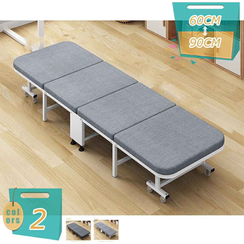 2000円OFFクーポン 折りたたみベッド コンパクト収納 一人掛け 折り畳み式 簡易式 変形にくい 錆びにくい 耐久性 合金フレーム 収納便利 来客 お昼寝ベッド 軽量 四つ折り 一体型のマットレス付き mi-ya-bi|miyabicompany