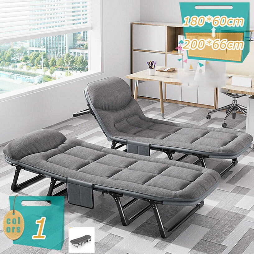 1000円OFFクーポン券 折りたたみ臥榻 分かりやすい 枕付き添い人 パウダーコンパクト納める 軽さ リクライニング女性議長 寝れる 執務室 一人暮らし リビング 臥し所 御客さん用 ゲストルーム 横になって伸び伸びする 1人掛け 5座標軸自然調整 幅60糎 mi-ya-ビスマス