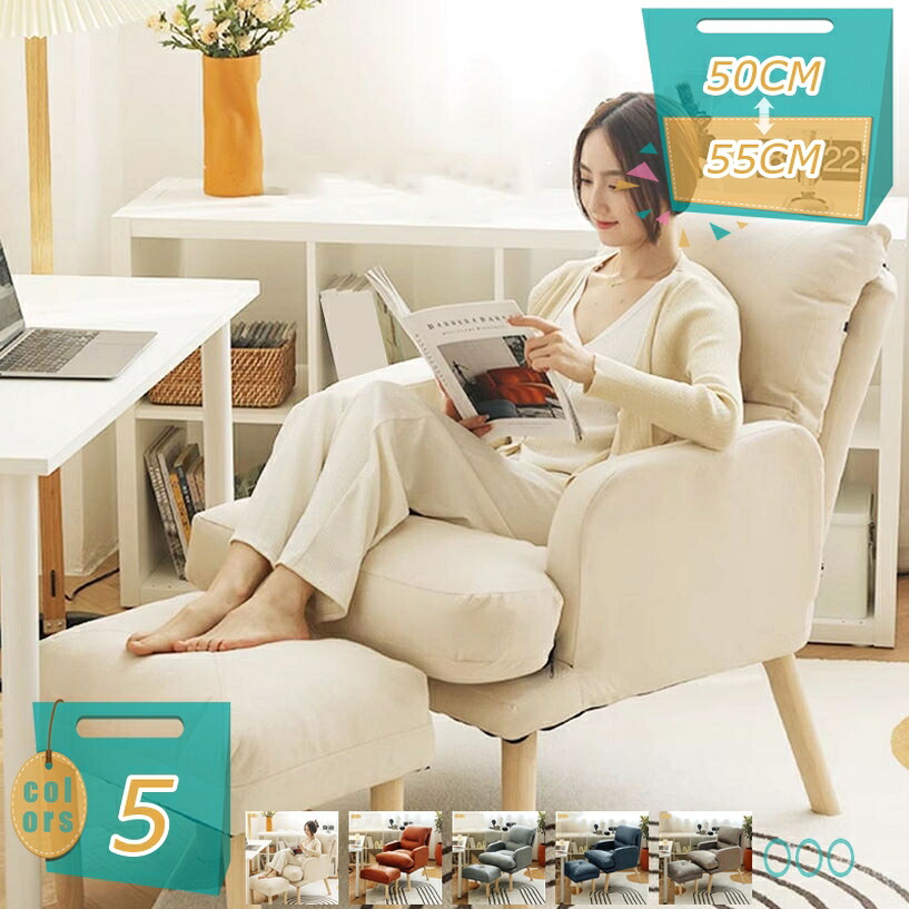 2000円OFFクーポン ソファベッド 1人掛け 折りたたみ クッション付 3WAY一人用 シングル リクライニング 省スペース コンパクト 肘掛けソファ カウチ リラックスソファ 使いやすい折り畳める オットマン付き mi-ya-bi｜miyabicompany 35,053円