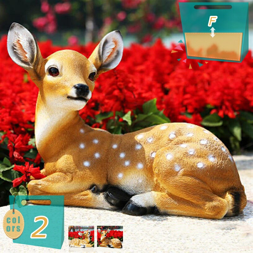 鹿 飾り付け ガーデニング雑貨 鉢植え ガーデンオーナメント 庭 オブジェ 毛の荒物の飾り付け 飾り付け ピクチュアブック 愛くるしい 毛の荒物 森 格好のいい 室内装飾雑貨 ガーデニング アウトドア 野天用 野天用 飾り付け 室内装飾 mi-ya-ビスマス インテリア・寝具・収納-インテリア小物・置物