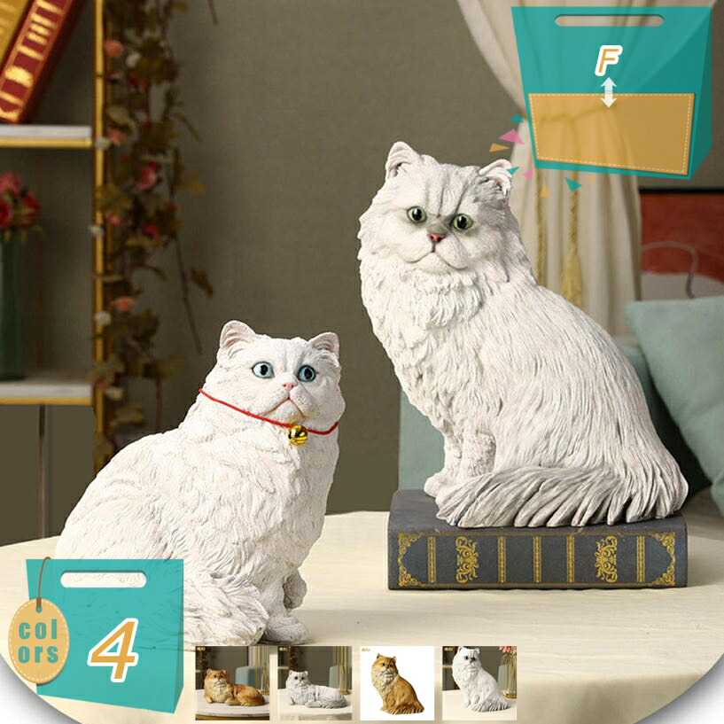 2000円OFFクーポン券 ガーデニング 飾りもの 毛の荒物 園地雑貨 花やしき 愛くるしげ 猫 彫り物 飾りつけ 庭 園地オブジェ カントリー雑貨 室内装飾 庭の彫り物 アウトドア 飾りもの 園芸装置 毛の荒物 毛の荒物の飾りつけ 芝地 回廊 太鼓腹 mi-ya-ビスマス