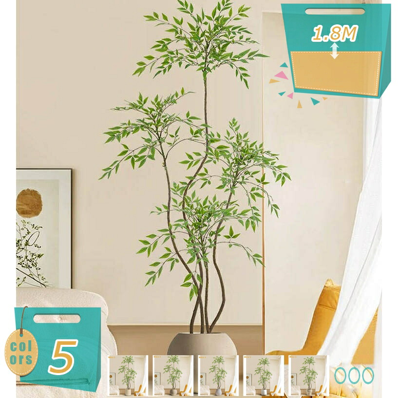 2000円OFFクーポン 南天竹 ナンテンの木 インテリア リアル 鉢付き 大型タイプ 人工観葉植物 フェイクグリーン 侘寂風 モダン空間に最適 落ち着いた雰囲気を演出する 店舗・住宅・オフィス 高さ約1.8M mi-ya-bi|miyabicompany