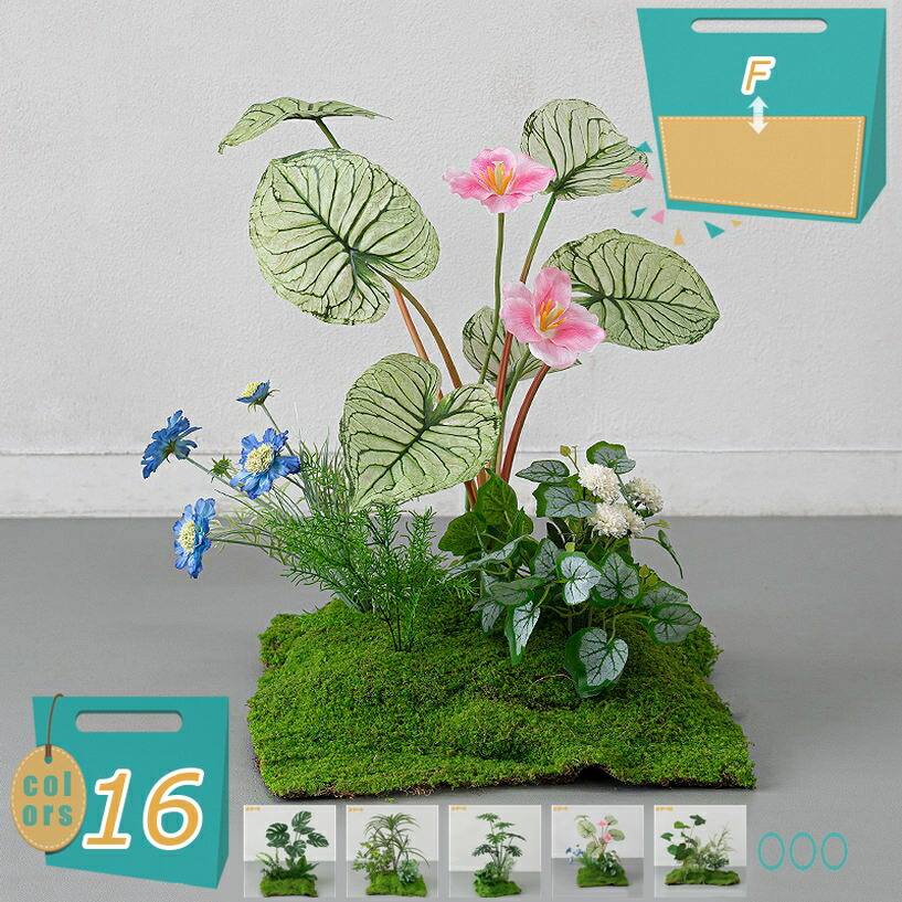 1000円OFFクーポン フェイクグリーン 屋外 人工観葉植物 おしゃれ インテリア 人工植物 現代的な装飾 本物そっくり 自然でリアル ナチュラル感アップ フェイクグリーン 贈り物 現代的装飾 水やり不要 簡単世話いらず 発泡ボトム付き mi-ya-bi｜miyabicompany