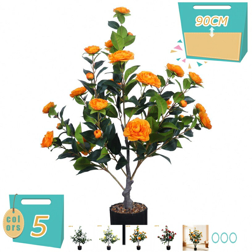 1000円OFFクーポン フェイクフラワー 人工観葉植物 インテリア フェイクツバキ 造花 ローズ 人工観葉植物 造花 インテリア 室内 屋外 フェイク植物 フェイク植物 盆栽植物 フェイクツバキ 枯れない ツバキ 人工観葉植物 ウェディング 1本 mi-ya-bi|miyabicompany