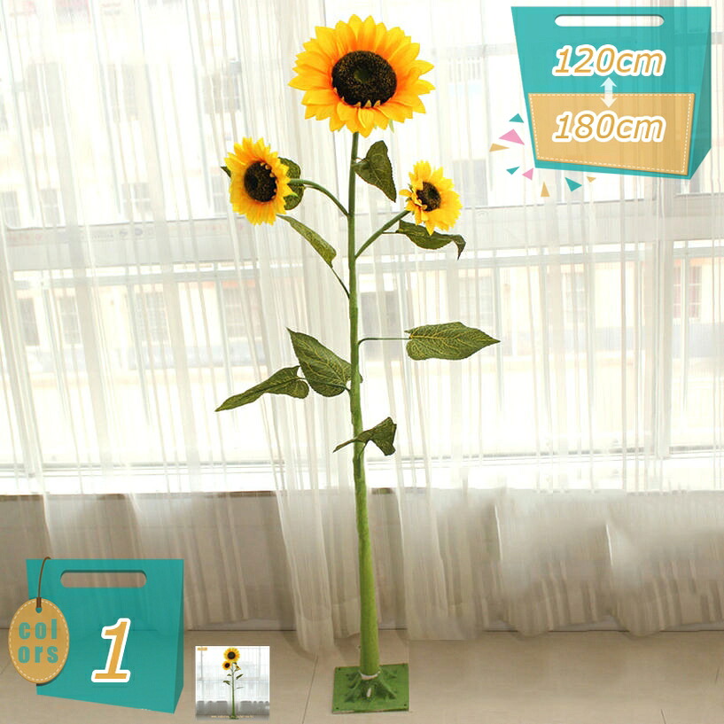 1000円OFFクーポン券 フェイクフラワー 造花 日回り ひまわり 人工観葉草木 分かりやすい 執務室 室内 室内装飾 今めかしい フェイクグリーン 人工観葉草木 飾り気の無い保 水やり不必要 老人ホーム 回廊 人工観葉樹 御祭り 父の日 観葉樹 大型ご覧なさる草木 mi-ya-ビスマス