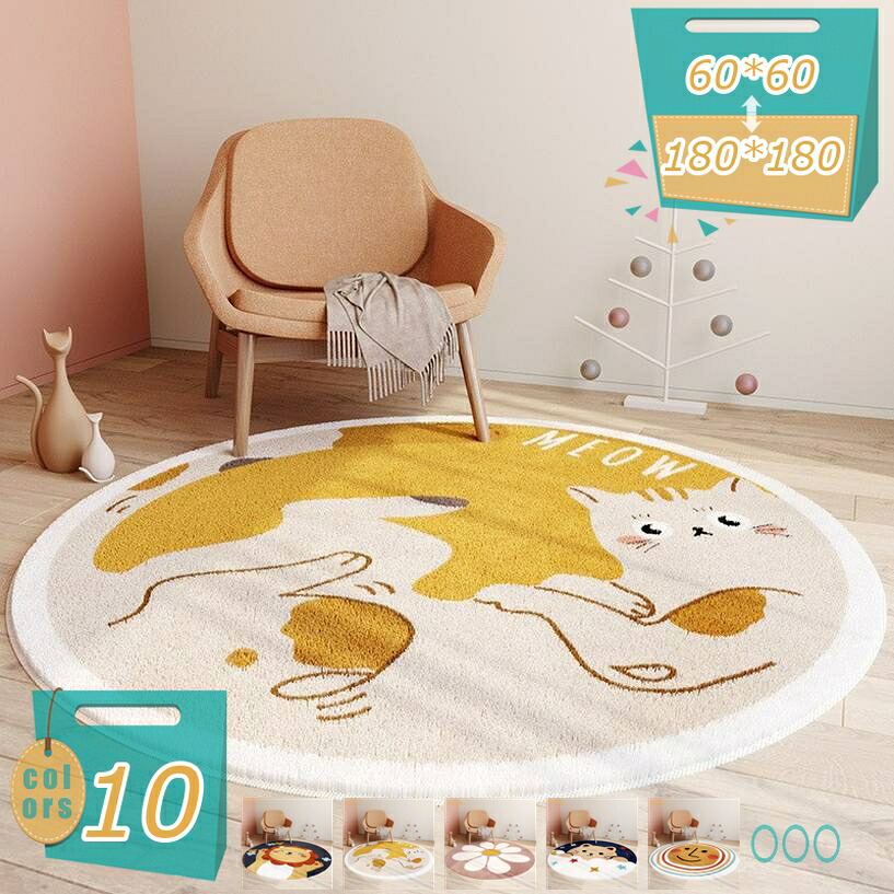 1000円OFFクーポン ラグ 円形 洗えるマット おしゃれ 丸形ラグ 柔らかい カーペット 円形 丸 おしゃれ オールシーズン 無地 丸形ラグマット 耐摩耗性 ウォッシャブル 滑り止め付き 円型ラグ 室内 リビング mi-ya-bi|miyabicompany