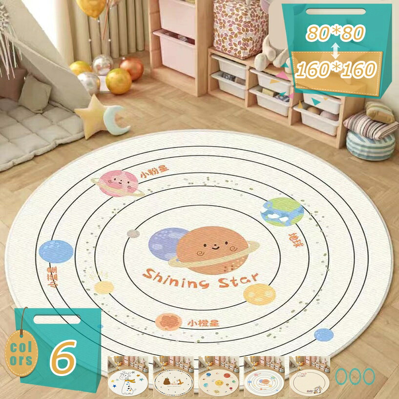 1000円OFFクーポン ラグ 円形 洗えるマット おしゃれ 丸形ラグ 柔らかい カーペット 円形 丸 おしゃれ オールシーズン 可愛い 丸形ラグマット 耐摩耗性 ウォッシャブル 滑り止め付き 円型ラグ 室内 リビング mi-ya-bi|miyabicompany