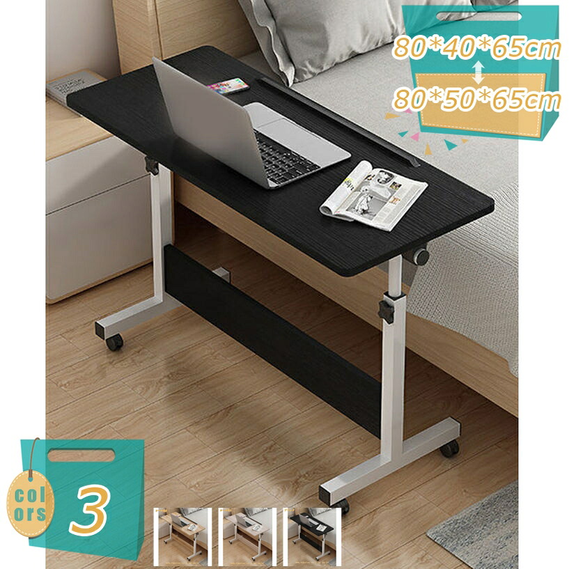 2000円OFFクーポン 折りたたみ式 昇降デスク 高さ調整 サイドテーブル キャスター付き 勉強机 パソコン机 ワークデスク 天板角度調整可能 移動 小さめ 折りたたみテーブル 在宅勤務 スタンディングデスク 軽量 おしゃれ 木製 省スペース コンパクト PCデスク｜miyabicompany