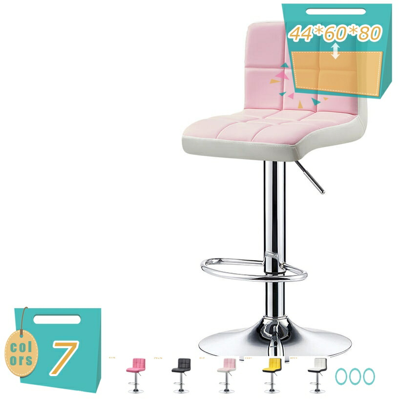 2000円OFFクーポン カウンターチェア バーチェア 昇降式 回転 1脚 ハイチェア フットレスト付き 背もたれ付き 足置き ダイニング キッチン 調節可能 コンパクト おしゃれ キッチンカウンター PUレザー ダイニングチェア 回転 チェア mi-ya-bi｜miyabicompany