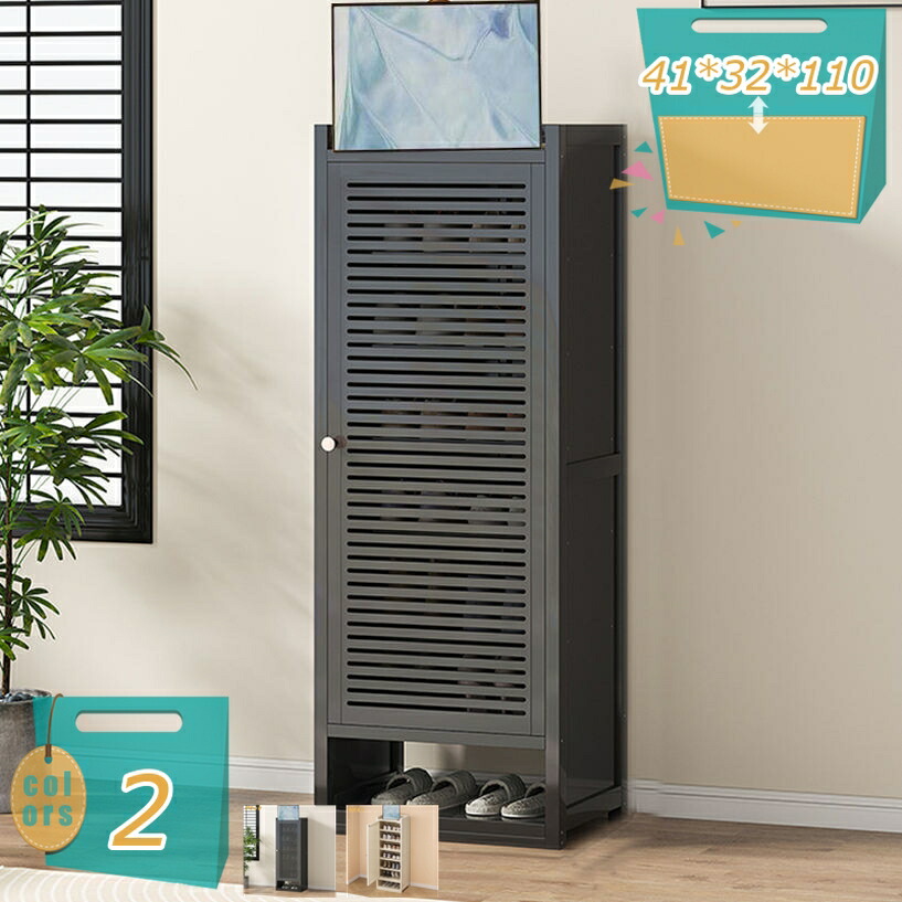 2000円OFFクーポン券 シューズ仕合わせ シューズボックス席 収納家具 サボ箱 靴箱 納める 部屋の入り口納める ルーバー扉 シューズ仕合わせ 靴箱 サボ箱 8段 納める 隠せる 薄型 省あき場所 通気性 幅41糎 奥ぶかさ32 高さ110 部屋の入り口納める 省あき場所 ブーツ納める可 mi-ya-ビスマス