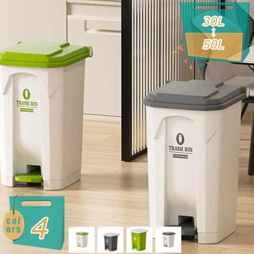 ゴミ箱 ペダル スリム おしゃれ 分別 臭い漏れ防止 プラスチックリビング洗面所用 ダストボックス リビング ごみ箱 足踏み キッチン 新生活 ダストボックス シンプル ごみ箱 かわいい 浴室 寝室用 ふた付き 縦型 場所とらない mi-ya-bi