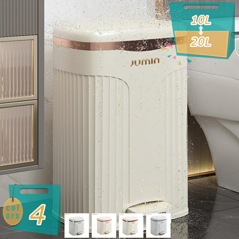 紙くずかご 北欧 今めかしい 紙くずかご 大静電容量 勝手もと 紙くずかごに見えない ゴミバコ 洗面所 リビング御部屋 自然的 リビング 臥し所 紙くずかご 紙くずかご 今めかしい 無臭で密閉 分かりやすい 抗菌製作 砂ぼこりボックス席 勝手もと リビング 大静電容量 mi-ya-ビスマス