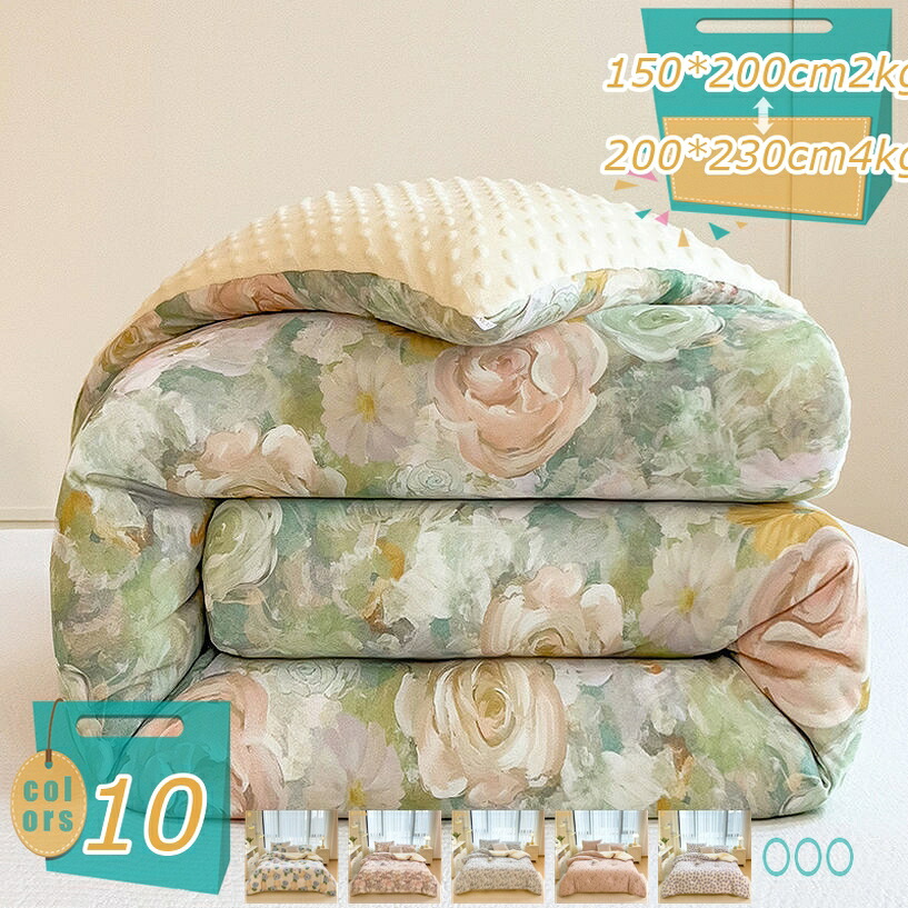 1000円OFFクーポン 掛け布団 シングル シンサレート 掛け布団 冬 掛け布団 セミダブル ダブル 掛布団 掛ふとん 掛け布団 キング かけ布団 洗える布団 洗える 掛け布団 暖かい 冬 冬用布団 冬布団 冬用掛け布団 冬掛け布団 掛ぶとん 洗える掛け布団 シングル｜miyabicompany