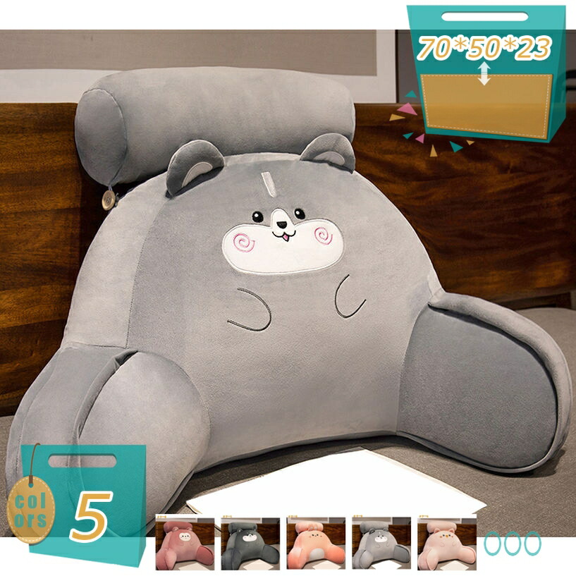 1000円OFFクーポン 背もたれ クッション 可愛い 椅子用クッション ソファ 背中 クッション 低反発 ソファークッション 腰枕 リビング 寝室 就寝用 レストクッション ベッド 読書 ベッドクッション 洗える 腰当てクッション 出窓用 抱き枕 mi-ya-bi
