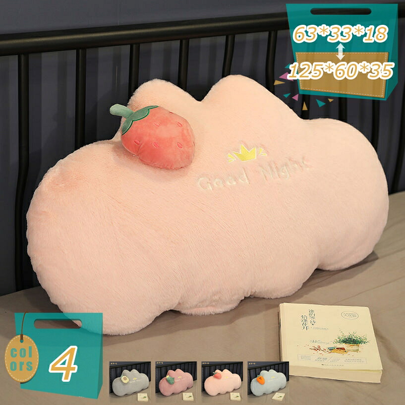 1000円OFFクーポン ベッド クッション 背もたれ 長方形 ベッドクッション ベッドの上 ソファー 背もたれクッション 大きい かわいい やわらかい 北欧 雑貨 おしゃれ 一人暮らし インテリア うつ伏せ うつぶせ 読書 寝室 オフィス 腰枕 洗える mi-ya-bi|miyabicompany
