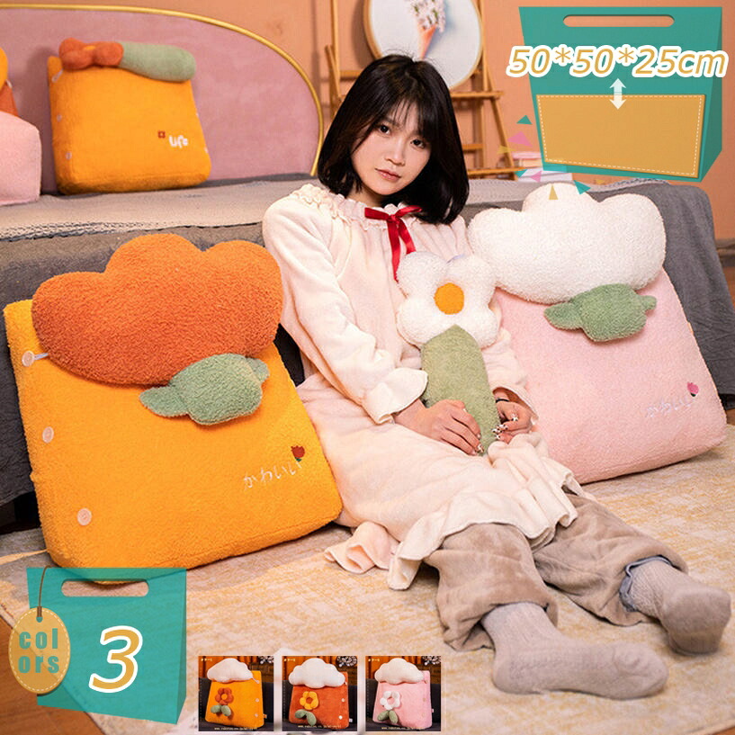 1000円OFFクーポン 三角枕 腰パッド 三角 北欧 ウェッジクッション ローテーブル テレビ枕 カバー洗える ソファクッション 背当てクッション ポケット付き 読書用 寮の客室用 背もたれ付きクッション ベッドクッション mi-ya-bi