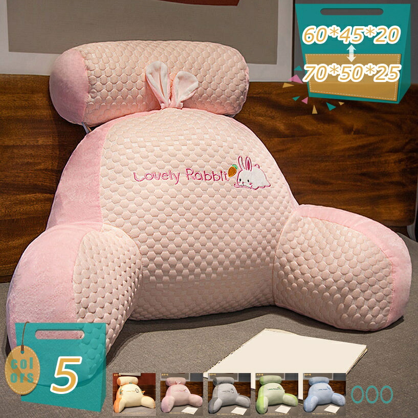 1000円OFFクーポン 腰枕 腰当てクッション 背もたれ付きクッション 三角クッション 低反発 ベッドバックサポート 多機能 腰まくら 体圧分散 カバー洗える オフィス/自宅/車用 お洒落 ソファークッション フロアクッション シートクッション mi-ya-bi
