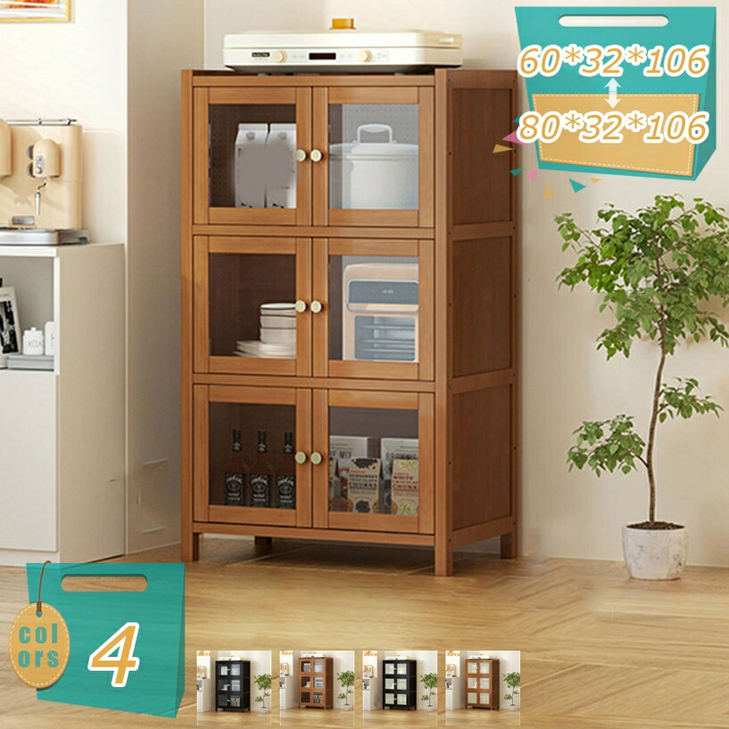 2000円OFFクーポン 食器棚 キャビネット キッチン収納 台所収納 キッチン収納 おしゃれ ガラス扉 コンパクト キッチンラック レンジラック 木製 キッチンワゴン 調味料ラック レンジ台 食器棚 キッチンボード 組立品 四段収納 mi-ya-bi|miyabicompany