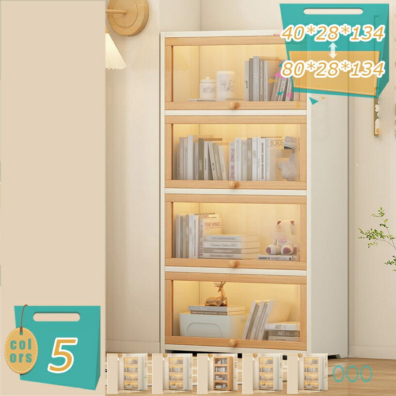 見せびらかす入れもの 納める 見せびらかす 飾りつけ棚 納める仕合わせ 納める棚 書物棚 見せびらかす棚 下げ翼扉 澄み切った 木製 収納家具 勝手もと納める 小入れもの 調味料納める 勝手もと納める 食器棚 多役立つこと 今めかしい 澄み切った可視性収納家具 精神的な統合品 mi-ya-ビスマス