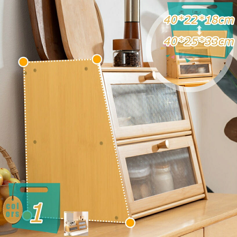1000円OFFクーポン券 食器棚 勝手もと納める 収納家具 防塵収納家具 優勝杯納める仕合わせ ミニ食器棚 卓上食器棚 ミニカップボード 上置き カウンタ上納める棚 木製 勝手もと 食器 納める棚 勝手もと納める 下げ翼扉 調味料入れ mi-ya-ビスマス