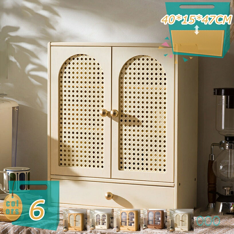 2000円OFF引き換え証 納めるボックス席 収納家具 木製 分かりやすい 北欧風 側面ゲーム盤 身寄り用 分かりやすい 納める棚 収納家具 リビングお座敷 臥榻お座敷 納める収納家具 食器棚 優勝杯ゲーム盤 ブドウ酒収納家具 陳列棚 置き分かりやすい mi-ya-ビスマス オフィスデスク・テーブル-インテリア・寝具・収納