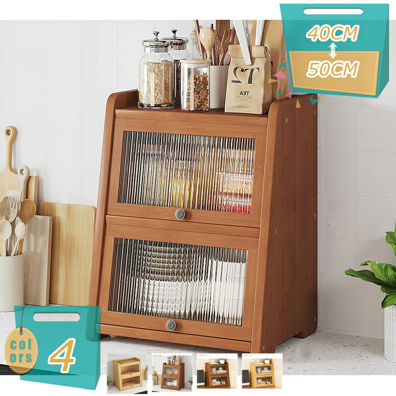 デスクトップ 収納キャビネット キッチン 食器棚 キャビネット サイドボード リビングルーム コーヒーカップ収納 防塵 ヴィンテージ 卓上 カップ収納 ティーセット 飾り棚 ダイニングサイド収納 コーヒー用棚 mi-ya-bi