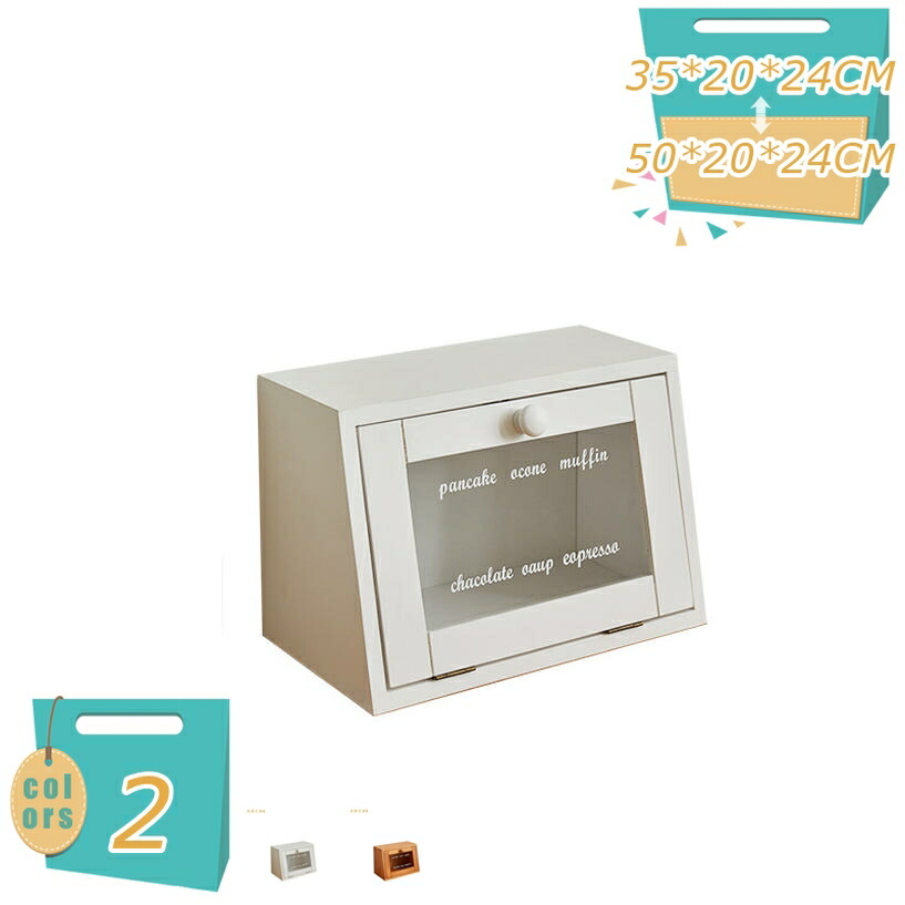 2000円OFFクーポン カウンター上収納 防塵 ティーセット 卓上 コップ収納 カップラック コップスタンド カウンタートップ マグホルダー 家庭用 木製 ダイニングテーブル マグカップ 調味料 箸 キャビネット 一人暮らし 完成品 mi-ya-bi