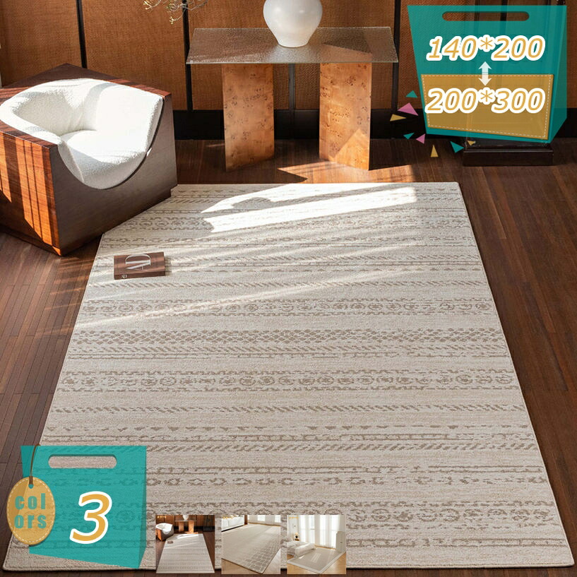 2000円OFFクーポン 絨毯 カーペット 不規則 ラグマット 北欧風 抽象柄 りピングラグ 和室 洋室 居間 部屋飾り 吸水速乾 ホットカーペット対応 踏み心地良い 転倒防止 吸水 センターラグ 遊び場 タイプ 防音 腹ばい 和室 現代 夏 冬 mi-ya-bi|miyabicompany